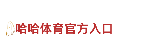 探索雷泽体育登录，体验独特观光旅游之旅